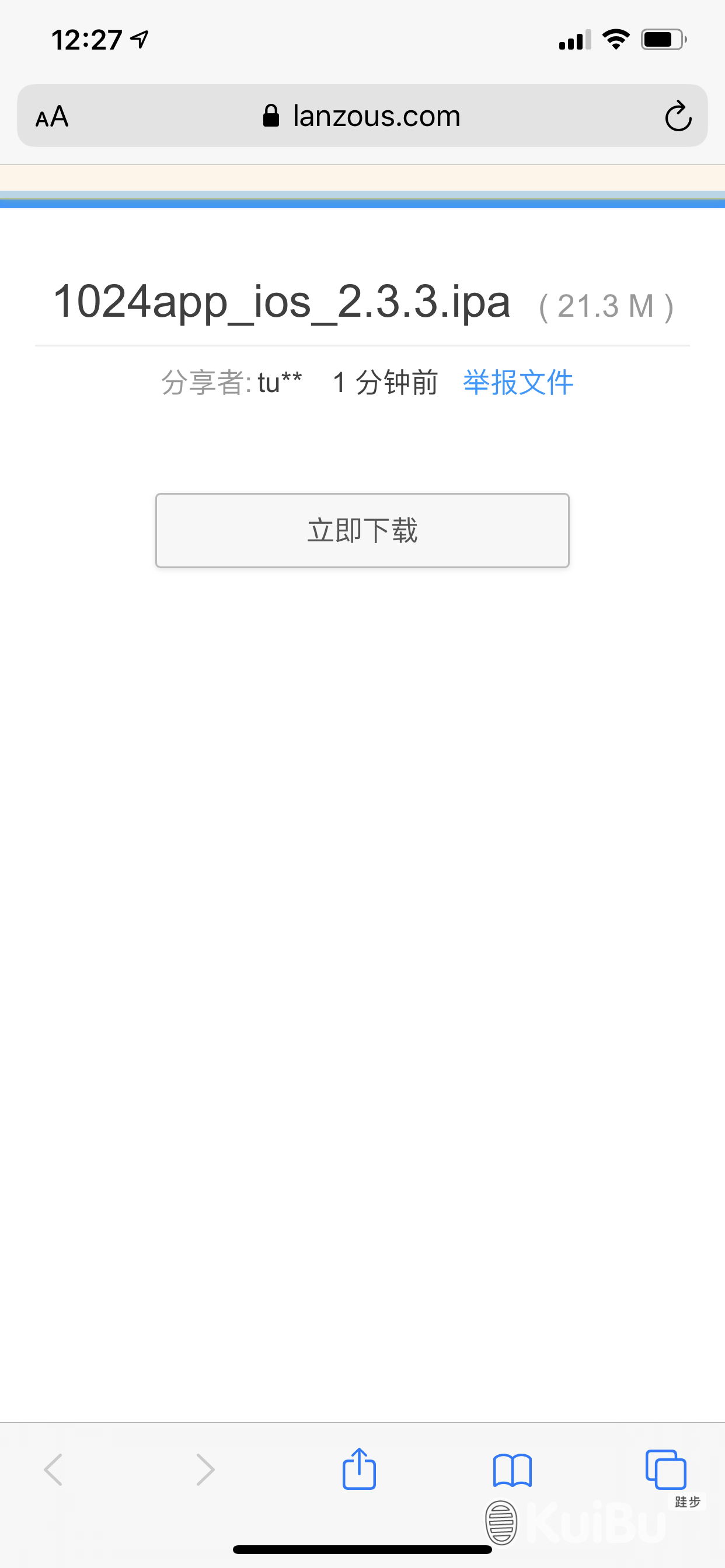 [更新下载地址]1024官方客户端ios极简安装教程-BB姬