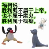 @pingu喜欢这个字体，很哲学