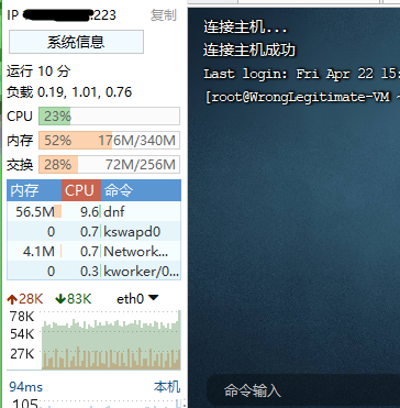 （已失效） vir日本迁移bug